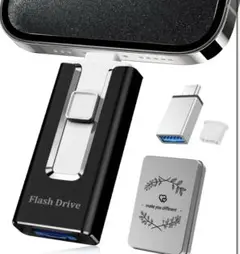 USBメモリ ブラック iPhone対応　256GB USB3.0 アプリ不要