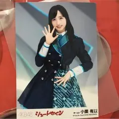 2025年最新】小栗有以 サインの人気アイテム - メルカリ