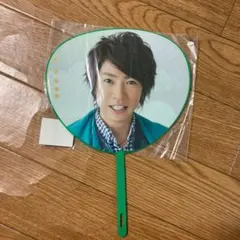 嵐 ミニうちわ　君と僕の見ている風景