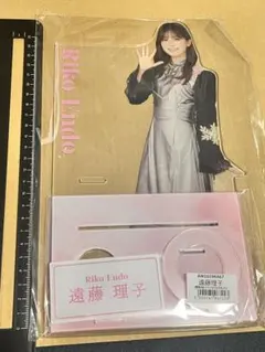 遠藤理子　櫻坂