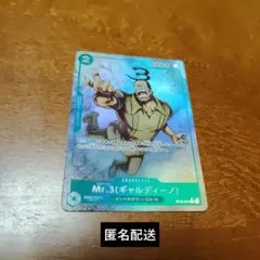2026年最新】魔女と花嫁 GD01-117の人気アイテム - メルカリ