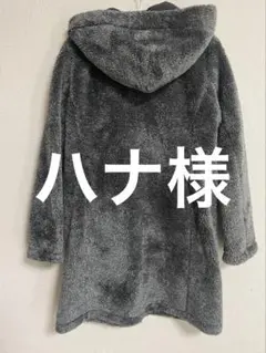 ハナ様ユニクロ フード付きボアコート Mサイズ