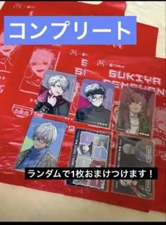 にじさんじ すき家 せめ4 カード コンプリートランダムで1枚オマケつけます！