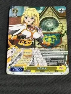 2025年最新】ダクネス サインの人気アイテム - メルカリ