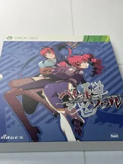 XBOX360 バレットソウル インフィニットバースト 限定版