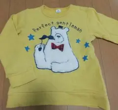 イエロー トレーナー 裏起毛 120