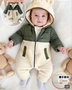 フード付きロンパース クマ耳 86-92cm