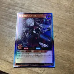 GTO様 リクエスト 2点 まとめ商品