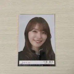 Item thumbnail for item fcd1a5b6-8781-4e0a-bb94-ea72fca89f3a