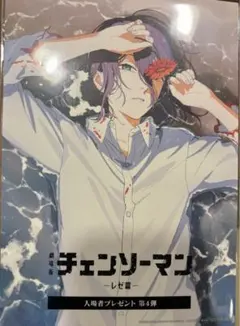 補償付メルカリ便新品未開封映画チェンソーマン入場者特典ビジュアルカード半券2点