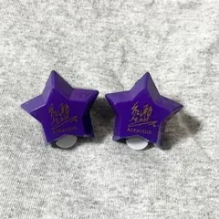 【未使用】スタライ BNS 礼瀬マヨイ リングライト