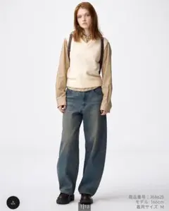 バレルレッグジーンズ(丈標準71.0～75.0cm)　ブルー