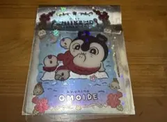 ちいかわ 映画 入場者特典 セイレーン