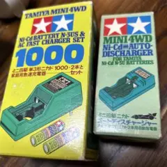 タミヤ⭐︎TAMIYA MINI4WD オートチャージャー2種類