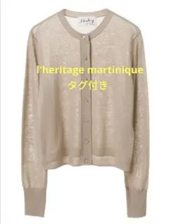 【タグ付き】レリタージュマルティニーク/SHERBETショートカーディガン