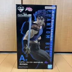 ジョジョ一番くじA賞　ジョナサン・ジョースター　MASTERLISE　新品未開封