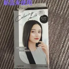 新品⭐️Palty カラーリング剤 めくばせブラックのサムネイル