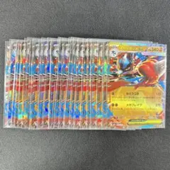 【デッキパーツ】 メガルカリオex RR 30枚まとめ売り メガドリーム