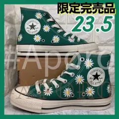 CONVERSE コンバース ALL STAR デイジー DAISY グリーン