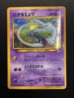 2026年最新】ひかるミュウの人気アイテム - メルカリ