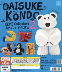 Daisuke Kondo アートコレクション2