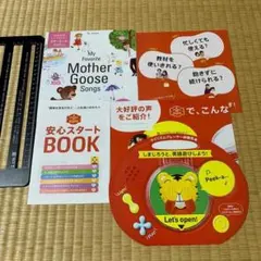 こどもちゃれんじぷち　体験見本　マイリズムプレーヤー　ベネッセ　新品未使用