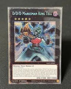 スカルマイスター コレクターズレア 英語 最安値 1st - メルカリ