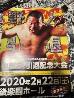 新日本プロレス 興行ポスター 蝶野正洋 棚橋弘至 直筆サイン入り☆超激