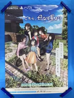 レア 浅野ゆう子 若い頃 クリアファイル 関西電力 - メルカリ