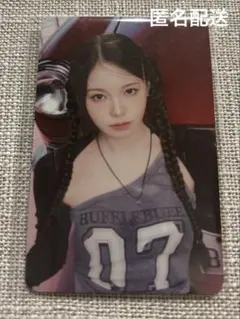 NiziU アヤカ シーグリ2026 JYP特典トレカ