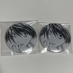 2025年最新】デスノート l 缶バッジの人気アイテム - メルカリ