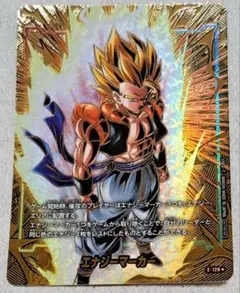 ドラゴンボールフュージョンワールド エナジーマーカー ゴジータ