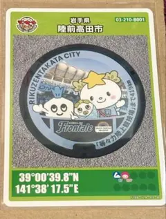 Item thumbnail for item d4d26cec-c55e-499f-ab4e-9979dc1ca607