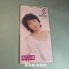 LP）石田ひかり／White Virgin 帯・ハガキ付 - メルカリ
