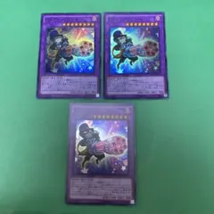遊戯王 EMガトリングール スーパーレア 3枚