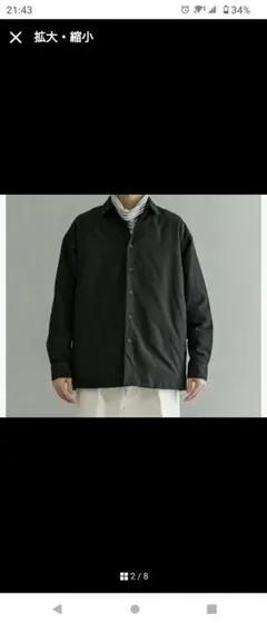 ★アーバンリサーチ★中綿入りブラックシャツ★インサレーションシャツ★