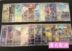 ★ポケモンカードゲーム　MEGAドリーム ex AR コンプ セット★匿名配送2