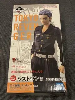 東京リベンジャーズ 一番くじ 聖夜決戦編 ラストワン賞 三ツ谷隆のサムネイル