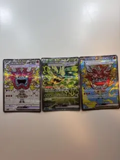 ゆ*0様 オーガポン みどりのめんex SAR SV6 変幻の仮面 125/10