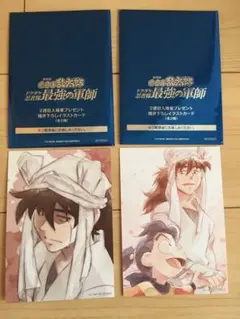 映画 忍たま乱太郎 最強の軍師 2週目入場特典 2種
