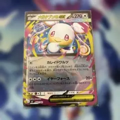 メガタブンネex スタートデッキ100