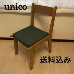 2026年最新】unico ダイニングチェアの人気アイテム - メルカリ