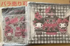 Happyくじ マイメロディ&クロミ フラットポーチ　2点セット