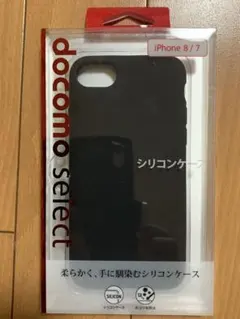 新品未開封iPhone 8/7用ケース黒docomoselectのサムネイル