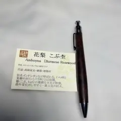 2026年最新】工房楔 花梨の人気アイテム - メルカリ