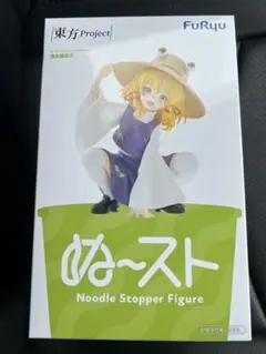 東方Project ぬーどるストッパーフィギュア 洩矢諏訪子
