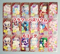 2026年最新】アイプリバース まとめ売りの人気アイテム - メルカリ