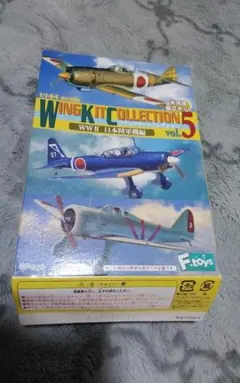 ウイングキットコレクション 5 　1/144　99式軍襲撃機　鉾田陸軍飛行学校のサムネイル
