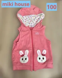 ミキハウス　パーカー　ベスト　100cm
