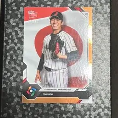山本由伸 Topps NOW WBC Orange Foil /25 シリアル